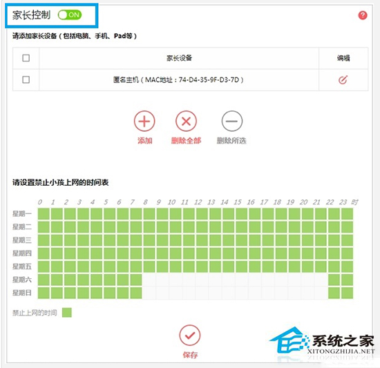 Win7無線Wifi連接不上怎么辦？無線Wifi連接不上的解決方案