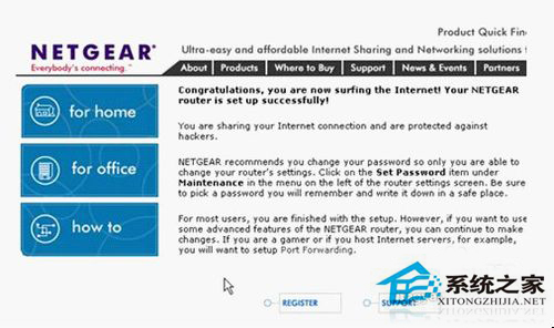 WinXP系統(tǒng)中netgear無線路由器設(shè)置方法
