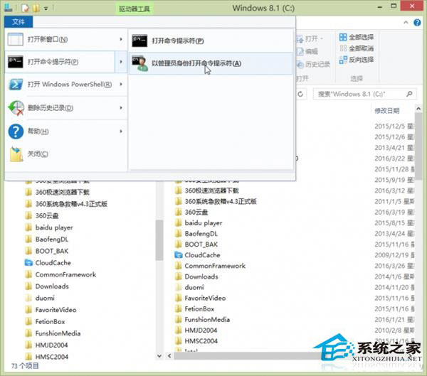 Win10如何將文件夾目錄樹變成文本？