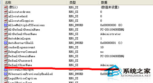 WinXP系統(tǒng)取消開機(jī)賬戶登錄界面的方法