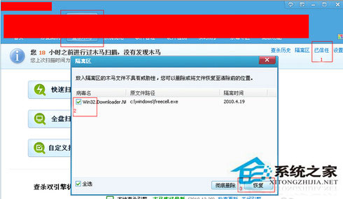 電腦開機后不顯示桌面怎么辦？Win7系統開機后不顯示桌面解決方法