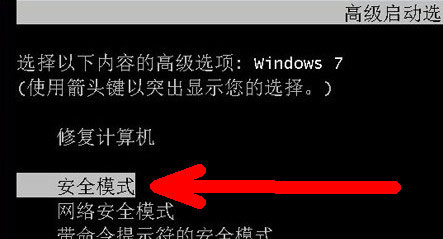 電腦開機后不顯示桌面怎么辦？Win7系統開機后不顯示桌面解決方法