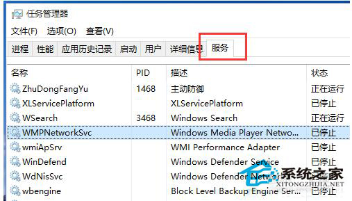 Win10開始菜單和cortana均無法正常工作如何解決？