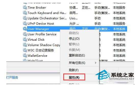 Win10開始菜單和cortana均無法正常工作如何解決？
