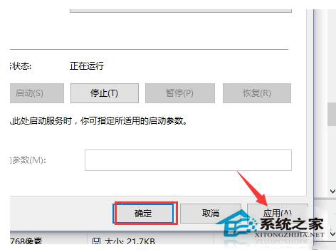 Win10開始菜單和cortana均無法正常工作如何解決？
