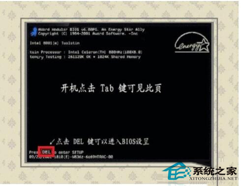 Win7系統開機后屏幕出現entering power save mode的解決辦法