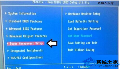 Win7系統開機后屏幕出現entering power save mode的解決辦法