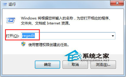 Win7系統(tǒng)開機提示模塊xxx.dll已加載但找不到接入口如何解決？