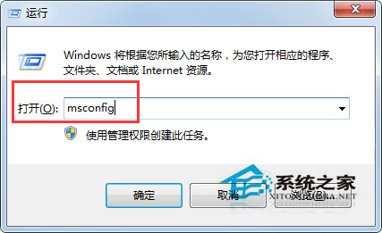 Win7系統(tǒng)開機提示模塊xxx.dll已加載但找不到接入口如何解決？