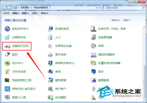 Win7系統中網絡打印機怎么設置？