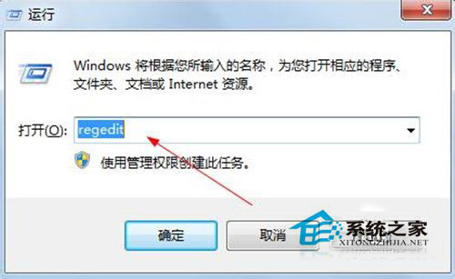 Win7系統(tǒng)中網(wǎng)頁打開慢的解決方法