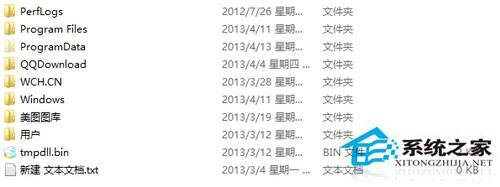 Win8系統(tǒng)怎么清理C盤(pán)空間？