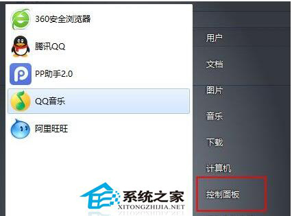 如何解決Win7開機(jī)彈出run dll錯(cuò)誤窗口問題