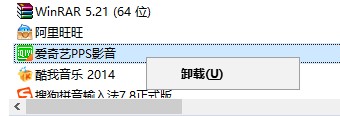 如何解決Win7開機(jī)彈出run dll錯(cuò)誤窗口問題