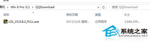 Win8系統(tǒng)怎么清理C盤(pán)空間？