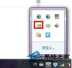 Win7旗艦版的NVIDIA控制面板在哪里？