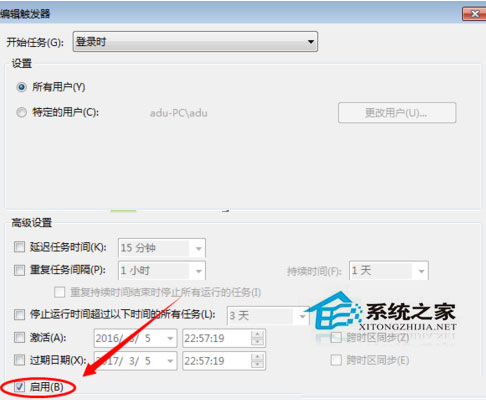 Win7禁止開機(jī)提示＂Windows檢測到一個(gè)硬盤問題＂的方法