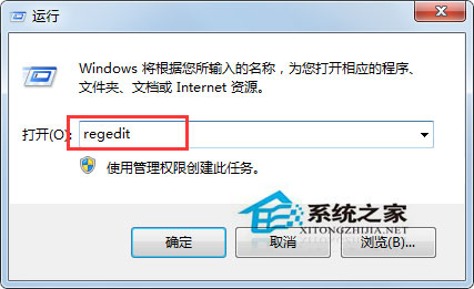 Win7如何取消文件關(guān)聯(lián)？Win7打開(kāi)PDF文件出現(xiàn)關(guān)聯(lián)錯(cuò)誤的處理方法