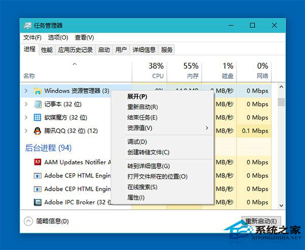 Win10預(yù)覽版開(kāi)始菜單應(yīng)用列表空白怎么辦?