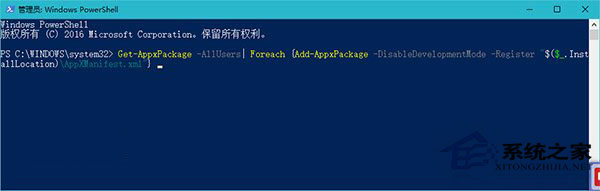 Win10預(yù)覽版開(kāi)始菜單應(yīng)用列表空白怎么辦?