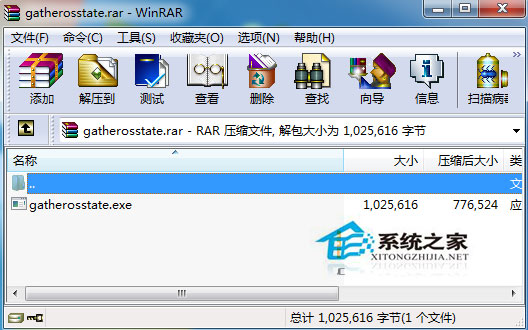 Win7系統(tǒng)RAR壓縮文件的打開(kāi)方式變成記事本了怎么辦？