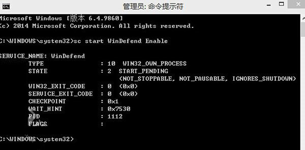 Win8.1系統(tǒng)Windows Defender服務(wù)無(wú)法啟動(dòng)錯(cuò)誤0x80070422怎么辦?
