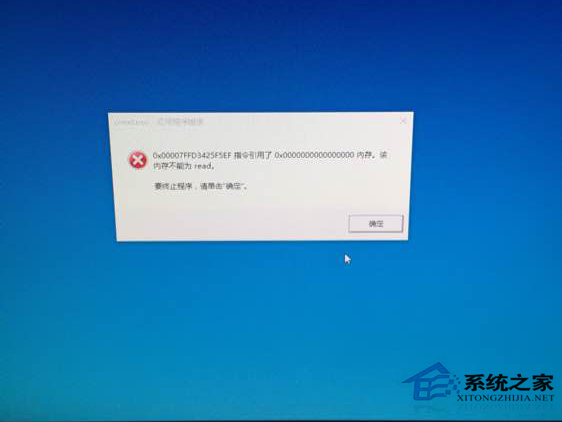 Win10開機(jī)提示“cnext.exe應(yīng)用程序錯(cuò)誤”的解決方法