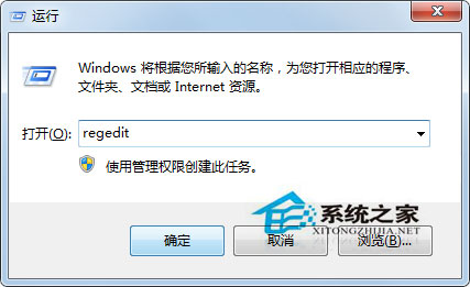 Win7怎么修改任務(wù)欄預(yù)覽窗口的大小？