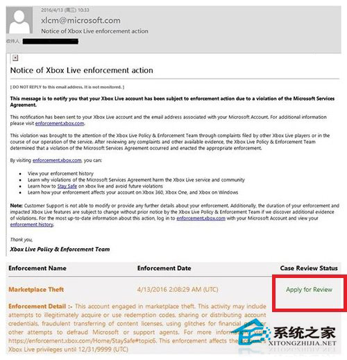 如何解封Win10被禁的Xbox One帳號?