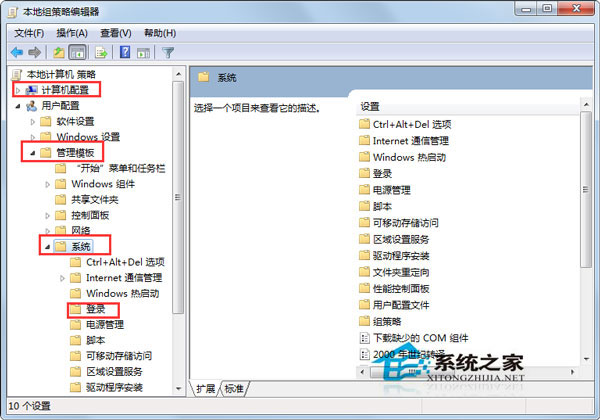 Win7系統(tǒng)恢復WinXP登入界面的辦法