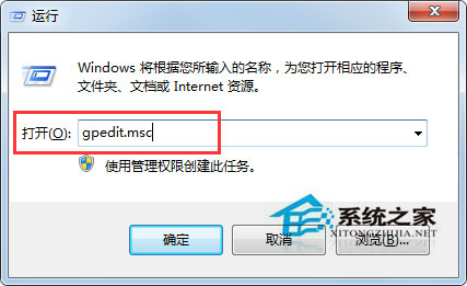 Win7系統(tǒng)恢復WinXP登入界面的辦法