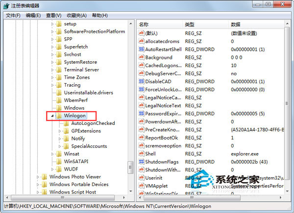 Win7系統(tǒng)恢復WinXP登入界面的辦法
