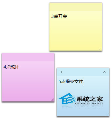 Win7系統(tǒng)自帶的便箋怎么用？