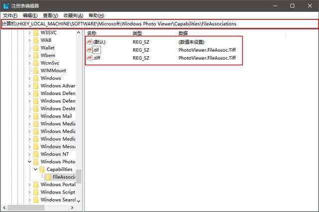 Win10企業版LTSC圖片打開方式里沒有默認照片查看器怎么辦?