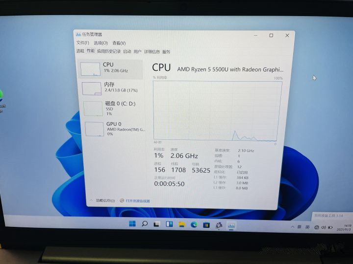 筆記本怎么跳過聯網激活？Win11新筆記本跳過聯網激活教程