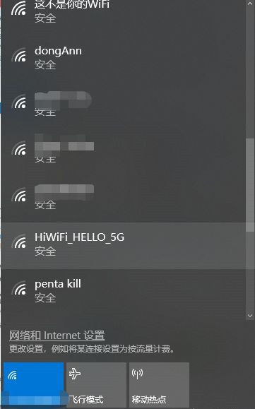Win10系統(tǒng)百度地圖定位失敗怎么回事？