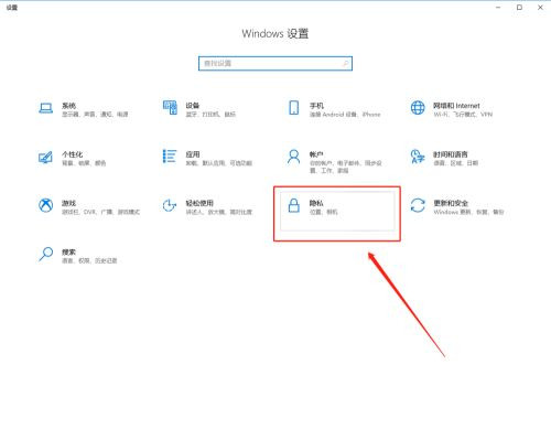 Win10系統(tǒng)百度地圖定位失敗怎么回事？