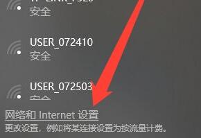 Win10Wifi無(wú)法輸入密碼怎么辦？Win10Wifi無(wú)法輸入密碼的解決方法
