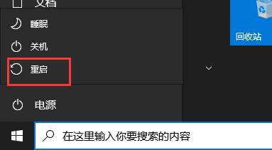 Win10Wifi無(wú)法輸入密碼怎么辦？Win10Wifi無(wú)法輸入密碼的解決方法