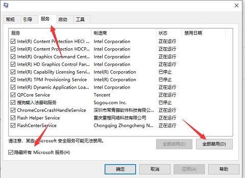 Win10Wifi無(wú)法輸入密碼怎么辦？Win10Wifi無(wú)法輸入密碼的解決方法