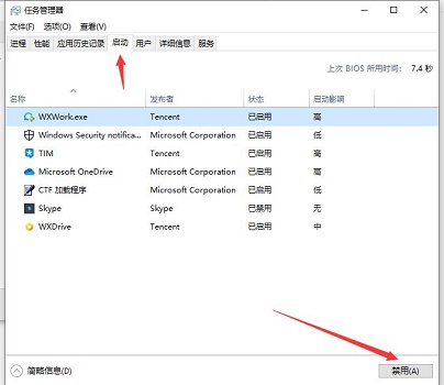 Win10Wifi無(wú)法輸入密碼怎么辦？Win10Wifi無(wú)法輸入密碼的解決方法