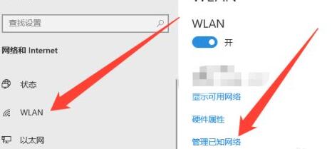 Win10Wifi無(wú)法輸入密碼怎么辦？Win10Wifi無(wú)法輸入密碼的解決方法
