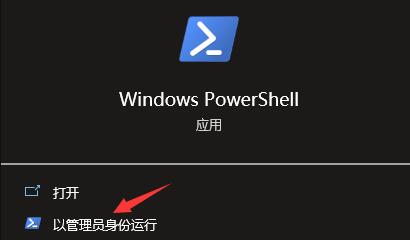 Win10無法登錄xbox賬號怎么辦？Win10無法登錄xbox賬號的解決方法