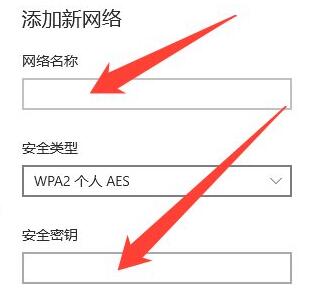 Win10Wifi無(wú)法輸入密碼怎么辦？Win10Wifi無(wú)法輸入密碼的解決方法