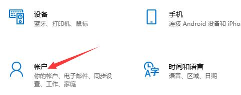 Win10無法登錄xbox賬號怎么辦？Win10無法登錄xbox賬號的解決方法