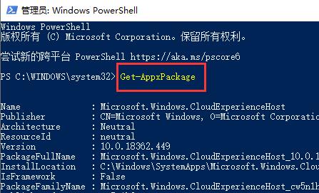 Win10無法登錄xbox賬號怎么辦？Win10無法登錄xbox賬號的解決方法