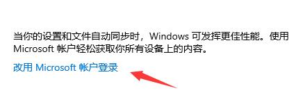Win10無法登錄xbox賬號怎么辦？Win10無法登錄xbox賬號的解決方法