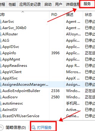 Win10無法登錄xbox賬號怎么辦？Win10無法登錄xbox賬號的解決方法