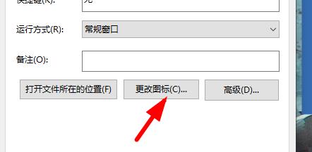 Win11桌面圖標(biāo)變成白色方塊怎么辦？Win11桌面圖標(biāo)變成白色方塊的解決方法