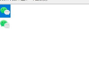 Win11桌面圖標(biāo)變成白色方塊怎么辦？Win11桌面圖標(biāo)變成白色方塊的解決方法